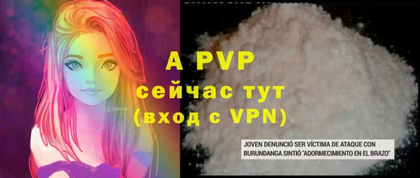 MDMA Premium VHQ Верея