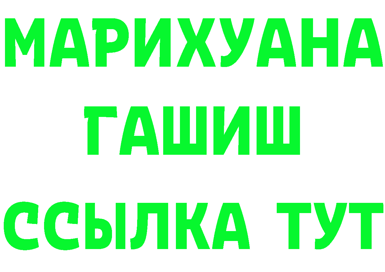 Кетамин VHQ зеркало shop блэк спрут Андреаполь