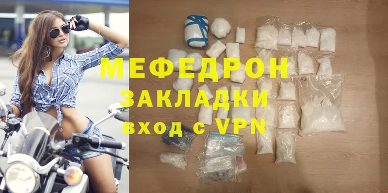 где найти наркотики  Андреаполь  Мефедрон mephedrone 